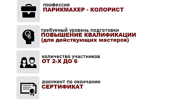 Техники сложных окрашиваний (шатуш, аиртач)