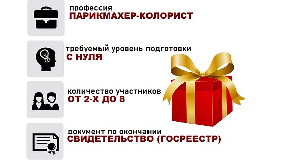 Колористика с нуля. (базовый курс)